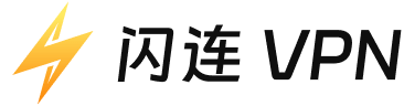 Logotipo de LightXtreme VPN|闪连VPN